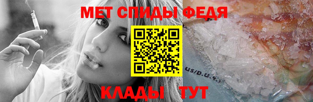 АМФЕТАМИН 97% Аша