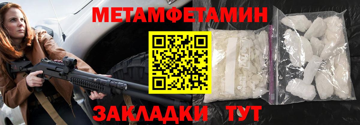 Амфетамин  ОМГ ОМГ ССЫЛКА  Аша  АМФЕТАМИН Premium  Вход с VPN  Amphetamine 