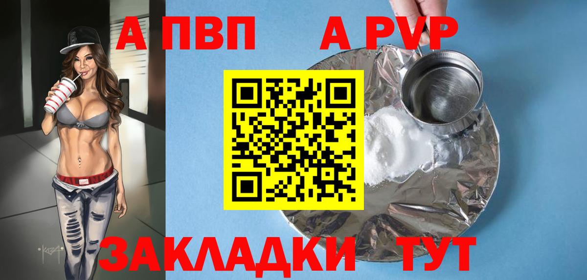 Гашиш  Лсд 25  Вейп ТГК  Аша  Меф   Бошки Шишки  Вход с VPN 
