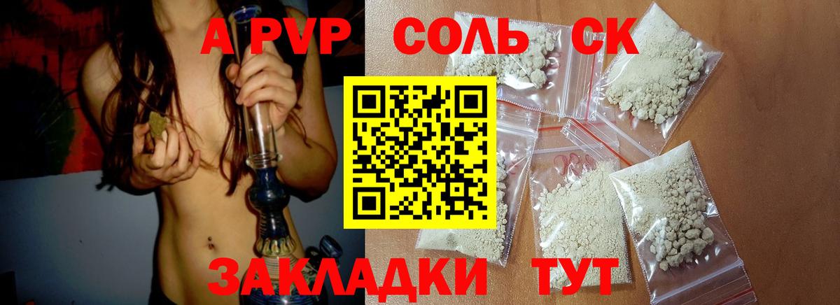 Alpha-PVP VHQ Аша