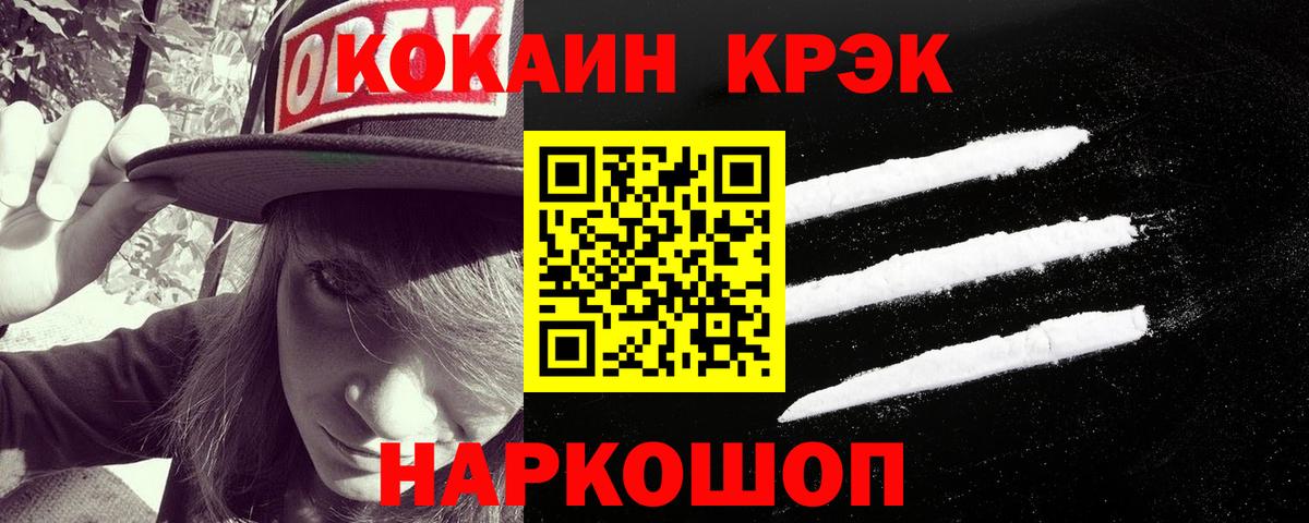 Аша  Кокаин Columbia  Вход с VPN  Кокаин Columbia 