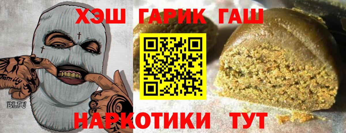 ГАШИШ Premium Аша