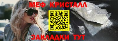 хмурый Балаково