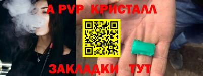 тгк Апрелевка