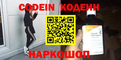 амфетамин Аргун