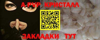 амфетамин Аргун