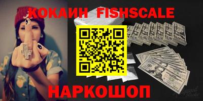 кокаин VHQ Балахна