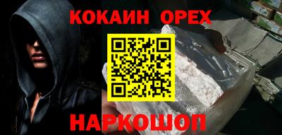 скорость mdpv Апшеронск