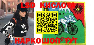 тгк Апрелевка