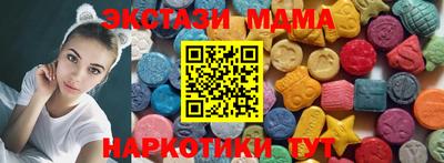 тгк Апрелевка