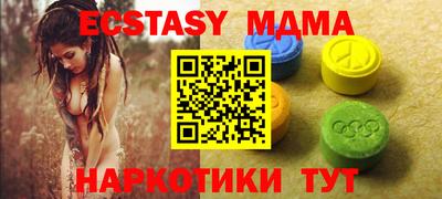 тгк Апрелевка