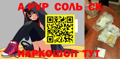 скорость mdpv Апшеронск