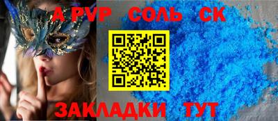 амфетамин Аргун