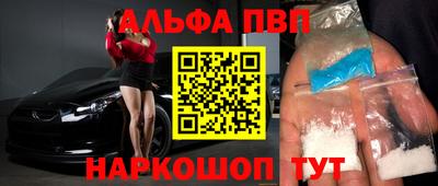 амфетамин Аргун