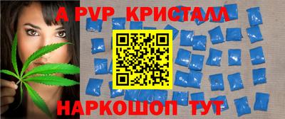 амфетамин Аргун