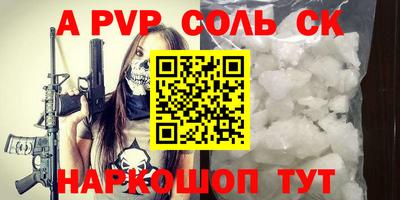 амфетамин Аргун
