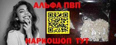 тгк Апрелевка