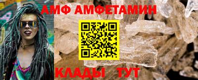 амфетамин Аргун