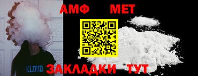 скорость mdpv Апшеронск