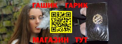 амфетамин Аргун
