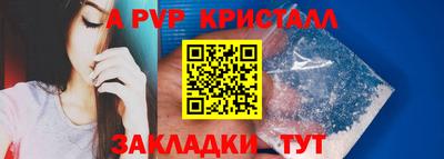 тгк Апрелевка