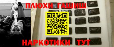 амфетамин Аргун