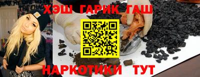тгк Апрелевка