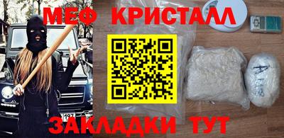 spice Балашиха