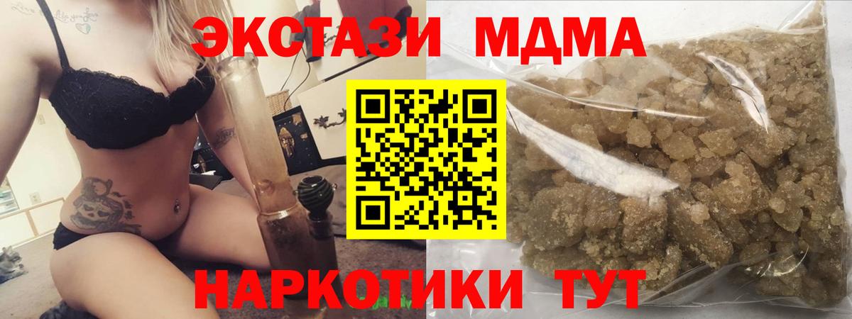 Меф мяу мяу Аша