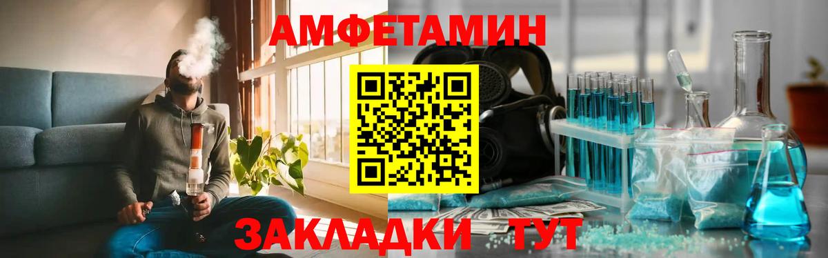 Первитин кристалл Аша