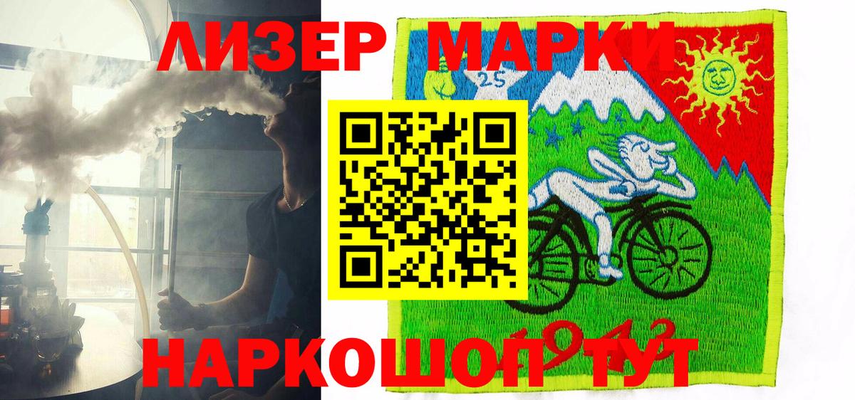 Марки N-bome 1,8мг  Марки N-bome  Аша  Вход с VPN 