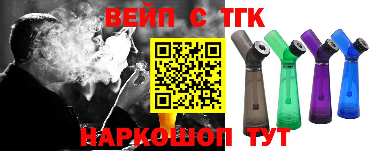 где продают наркотики  Вход с VPN  Аша  Дистиллят ТГК концентрат 