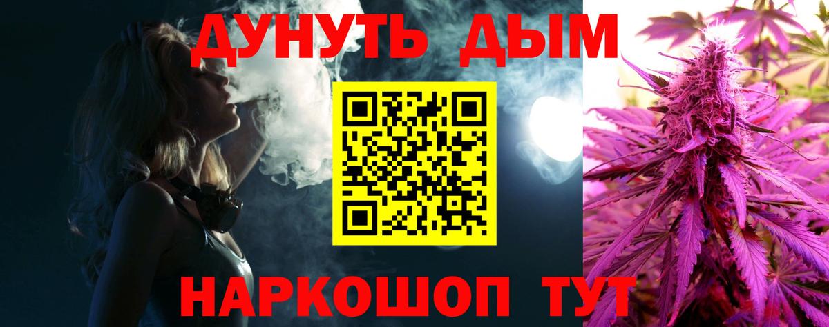 Шишки марихуана тримм  Конопля марихуана  Бошки Шишки тримм  Марихуана LSD WEED  Аша  Вход с VPN 